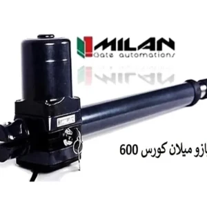 جک تک لنگه میلان کورس 600