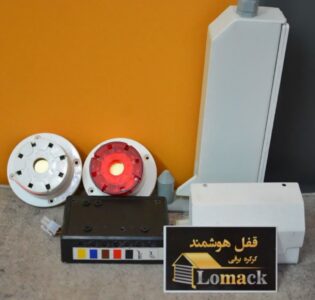 قفل هوشمند کرکره برقی لوماک lomack