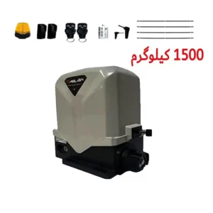 موتور ریلی 1500KG میلان