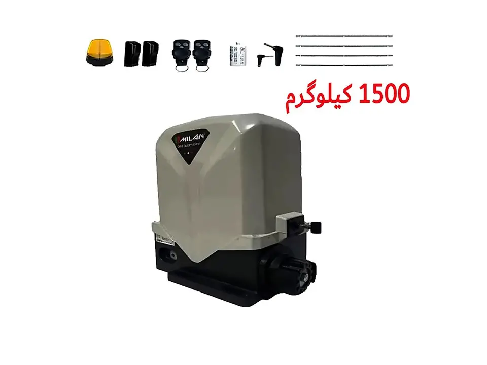 موتور ریلی 1500KG میلان