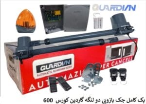 جک بازویی دو لنگه میلان کورس 600