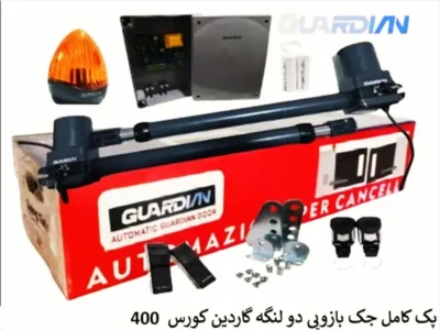 پک کامل جک دولنگه بازویی پارکینگی گاردین کورس 400