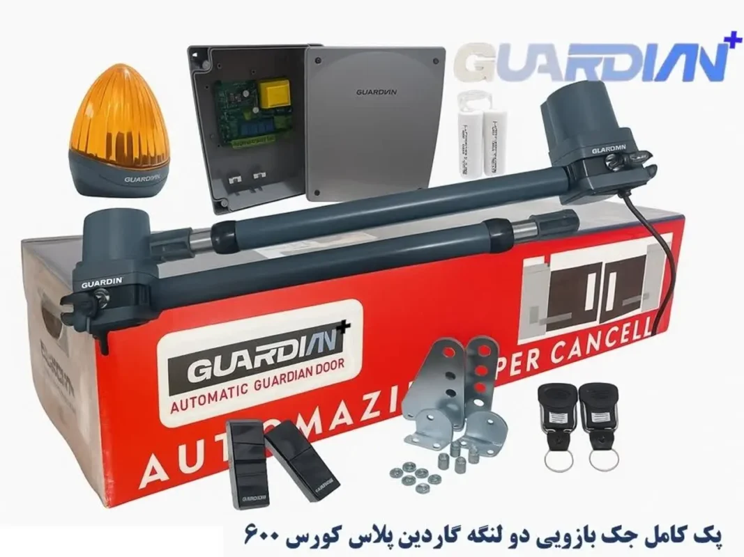 جک پارکینگی دو لنگه گاردین پلاس کورس 600