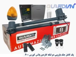 جک پارکینگی دو لنگه گاردین پلاس کورس 600